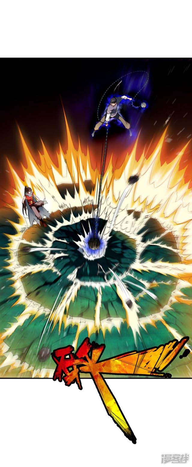 Zhang Ding Chapter 08 Gambar 4